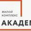 Академия