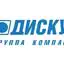 ГК Дискус Плюс