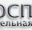СФ Проспект