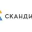 ГК Скандиа