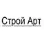 Строй-Арт