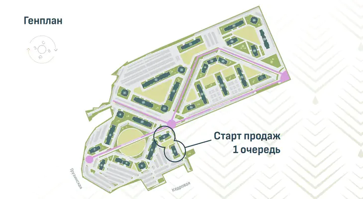 ЖК Акация на Кедровой генеральный план комплекса