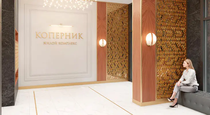 ЖК Коперник логотип на стене в холле