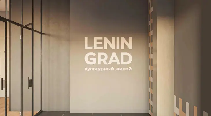 ЖК Ленинград Подъезд