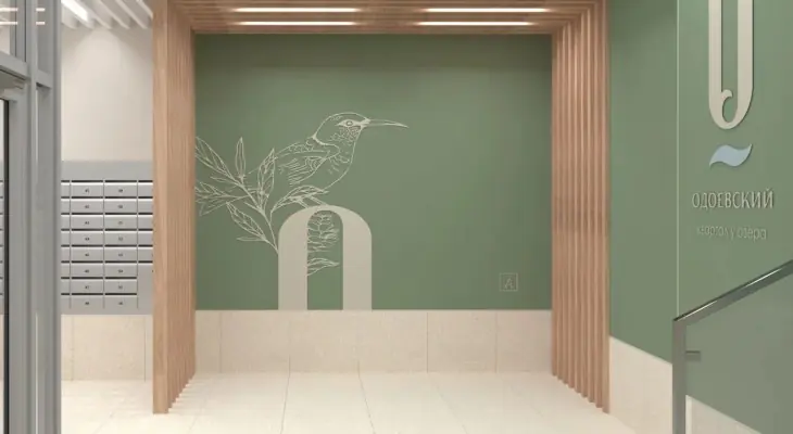 ЖК Одоевского уютный подъезд