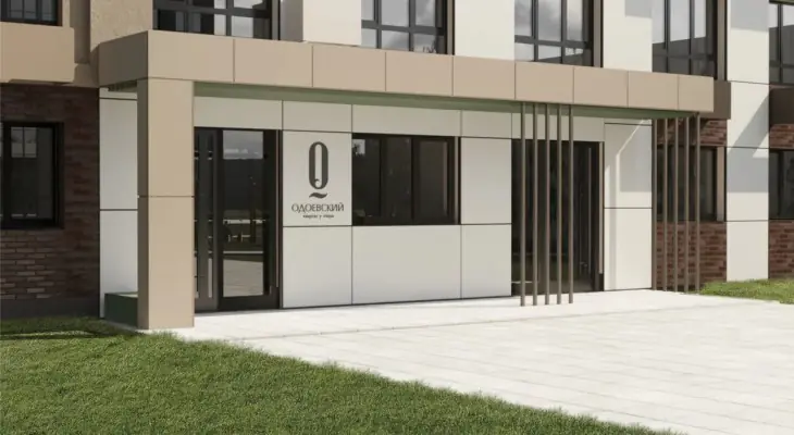 ЖК Одоевского вход в подъезд